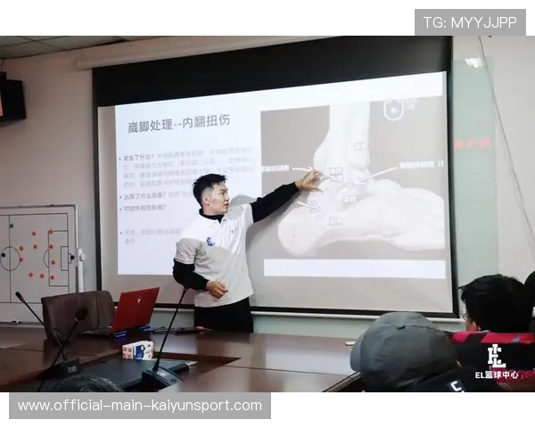 体育新闻中心关注运动伤害预防科技成果内容推广，体育运动损伤与防护综述800字