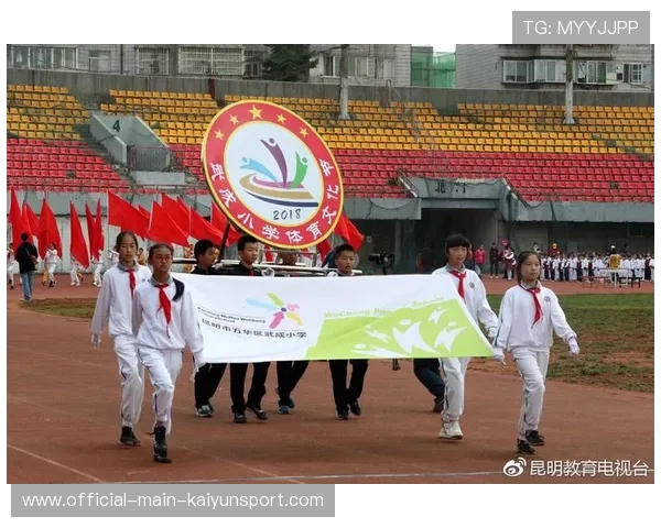 国家体育局倡导“运动+文化”打造青少年成长“生态圈”