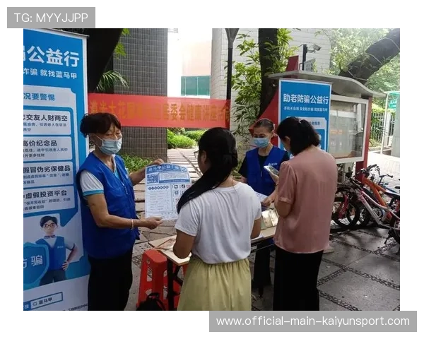 战队选手参与防诈骗宣传提升社会认同感,防诈骗比赛新闻稿 战队选手参与防诈骗宣传提升社会认同感,防诈骗比赛新闻稿