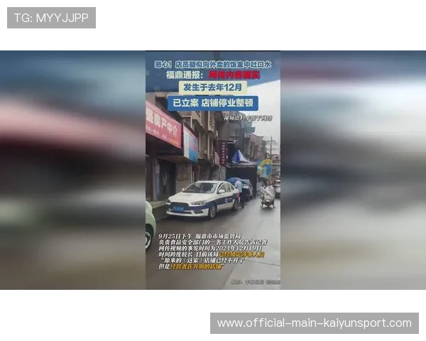 福鼎外卖乱象警示行业加强自律,外卖行业整顿 福鼎外卖乱象警示行业加强自律,外卖行业整顿