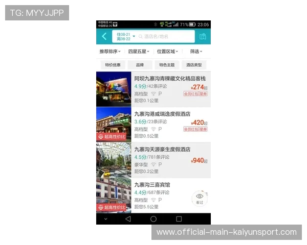 电竞赛事票务系统智能化应用,电竞赛事购票 电竞赛事票务系统智能化应用,电竞赛事购票