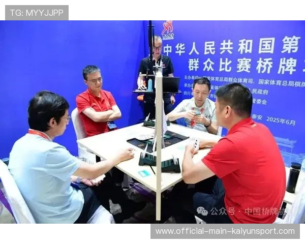 世界桥牌俱乐部联赛：策略创新引领胜局，世界桥牌团体锦标赛
