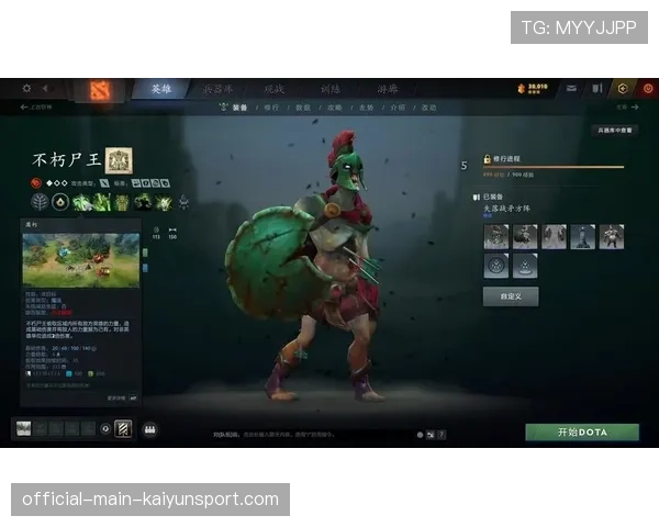 Dota2 7.41版本预测：下个补丁可能会削弱这个太过于强势的法术装备📉